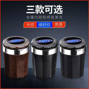车2025款开瑞江豚E7E5汽无品牌/6车载烟灰缸改装内饰E用品24款带