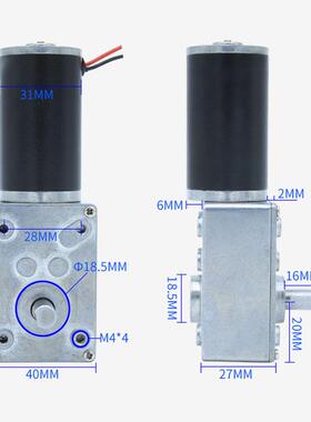 5GLD840-231Y直流蜗轮扭蜗杆减速电机Z大力全金属齿轮微型马达1V2