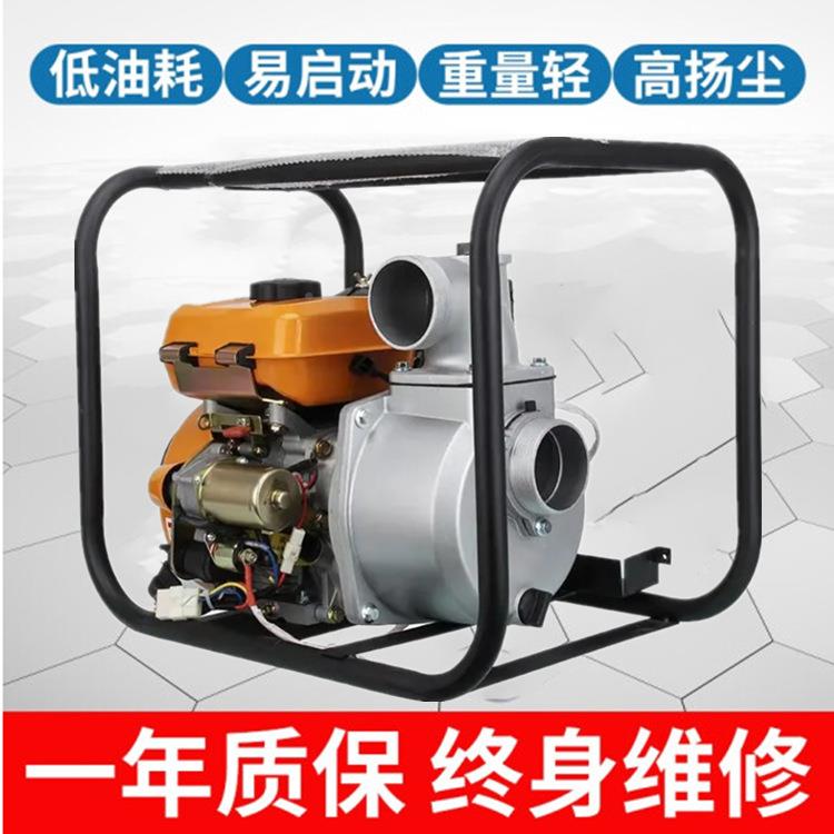 柴油机寸水泵下雨天油农MEY田排水灌溉设备2手电双启动汽抽水泵