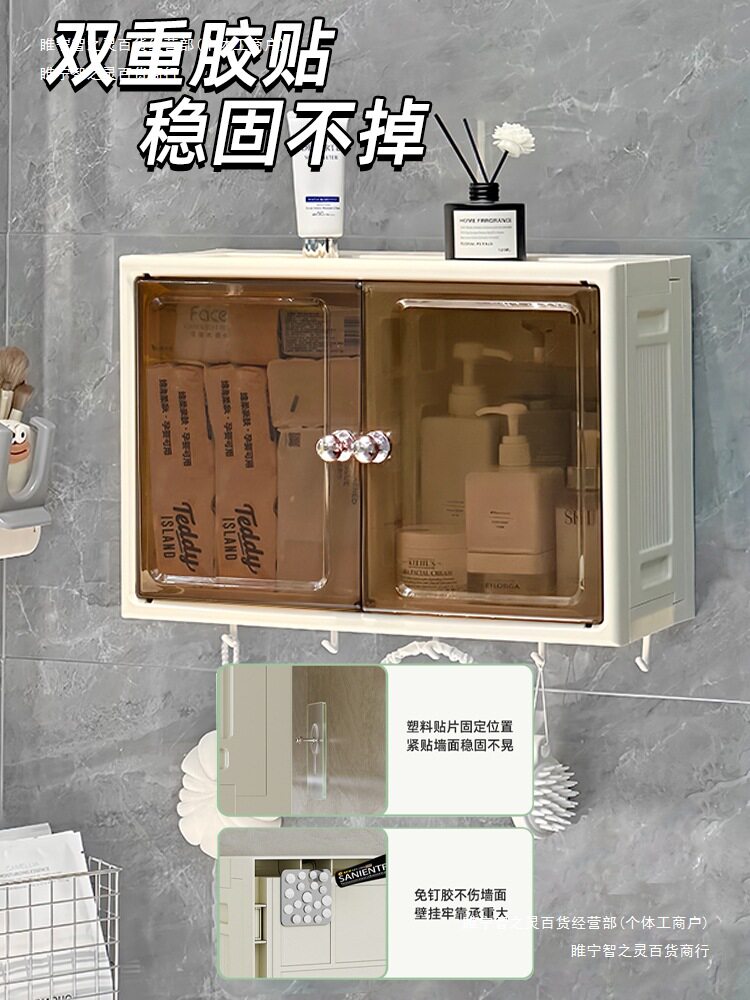 洗漱台浴室置物架厕所卫生间收纳柜免小壁柜洗漱用品壁挂打孔墙上