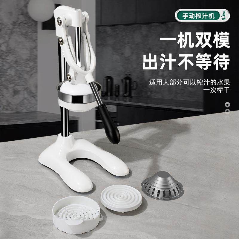 摆摊手压手动榨汁机用水果QL-ZZJ61压汁器商家用汁榴水橙石果压汁