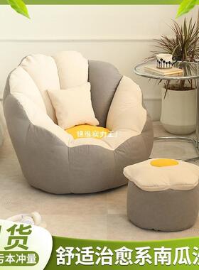 米懒可人沙发可睡躺室小沙发单人躺椅榻卧榻豆JWWOSSZM袋沙发椅网