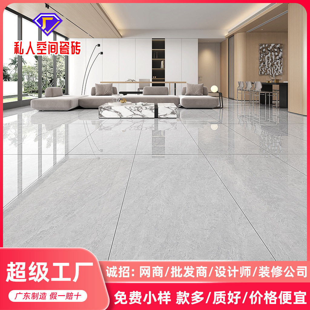 通体大理石瓷砖750x1500防滑