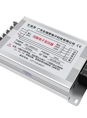 M0电YAL无品牌/-2000W-3三相伺服子变压器38V变220V转200V伺服专