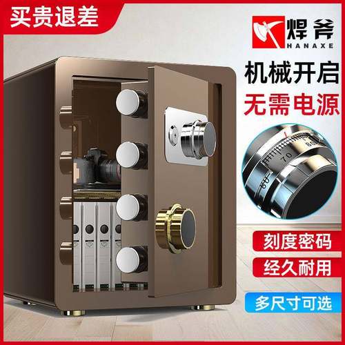 焊斧保险柜机QIK械保密用家小型床头迷你码全钢防盗入墙险箱床头