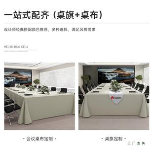 加厚大会议室桌感定制款KQE色加大长方布形商纯务酒店办公桌布