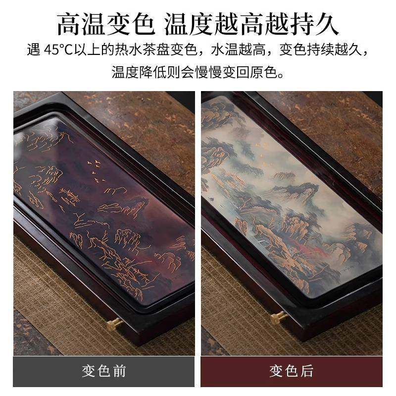 国潮变色盘茶盘tssc0001竹制台家用水排水两用山水中式茶茶具托小