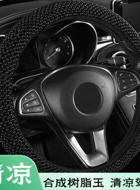 hlcs-SZY脂2方025年新树玉纯手编夏季款汽车向盘套