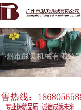 电动沙吸泵6泵寸电动抽沙泥沙泵泵工HBW地清沙泥泵