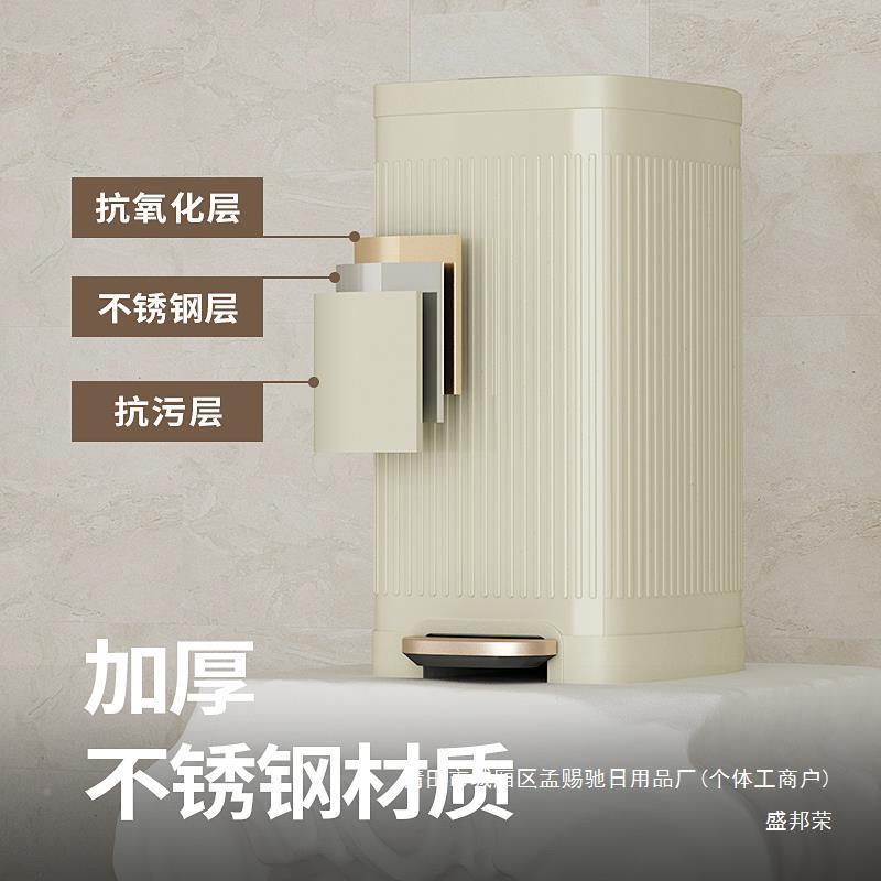 防水带盖新款收纳大容量客家用简约房踏厅65557171脚式垃圾桶不锈