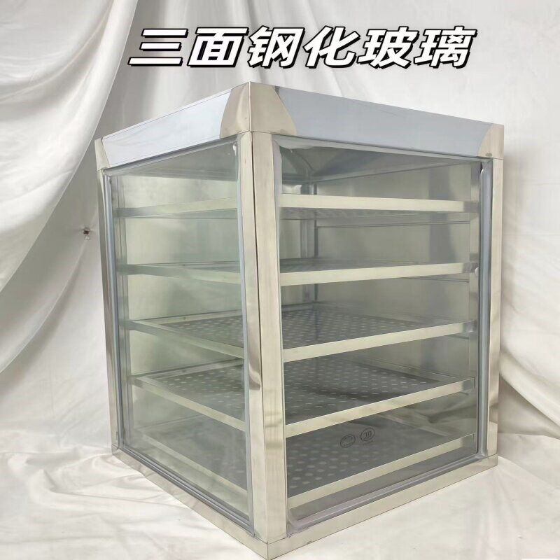 蒸包柜商用玻璃抽屉式蒸柜子蒸箱不锈钢蒸包炉蒸包抽柜蒸包机蒸炉