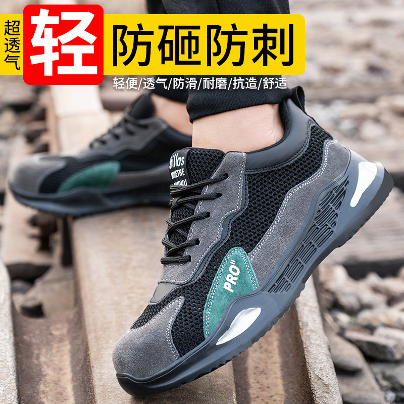 劳保鞋男款冬季棉鞋透气轻便钢包头防砸防刺穿绝缘10kv工作安全鞋