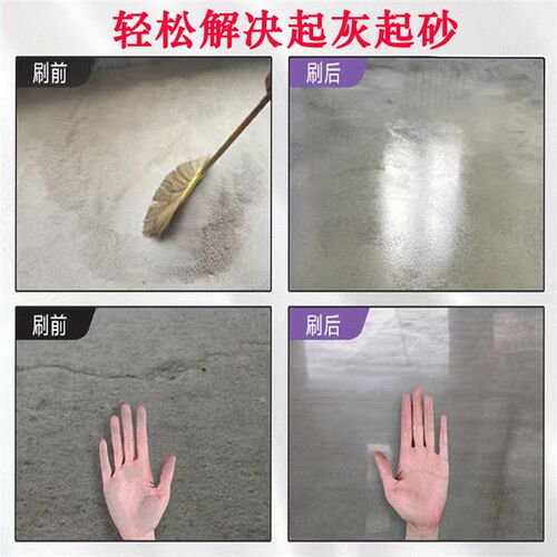 双组份聚氨酯罩面漆地坪漆水泥地面防尘界面剂家用室内耐磨清漆