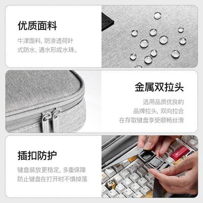 客制化机械键盘收纳包65/75/87/98/108键适用狼蛛WOB夜魔wooting