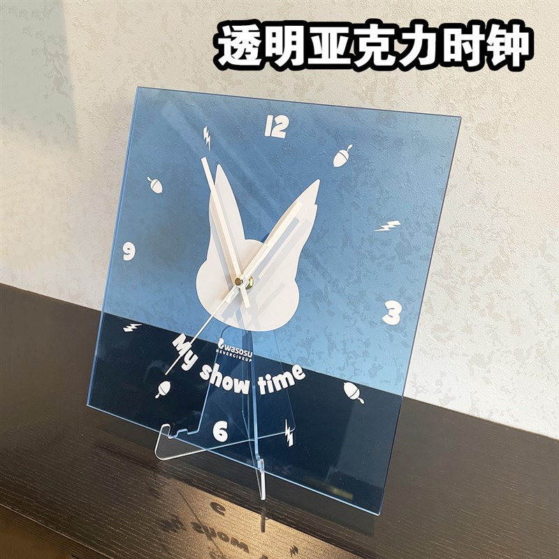 wasosu异形木质客厅挂钟亚克力静音卧室时钟创意钟表摆件个性定制