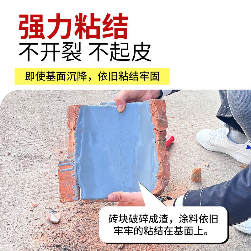 硅改性聚脲屋顶露台补漏材料水池鱼池泳池储水池耐水泡防水涂料胶