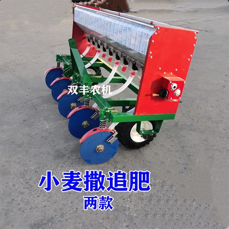 拖拉机带小麦追肥机 农用圆盘施肥机 新款四轮牵引撒肥追肥一体机