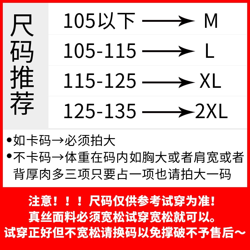 真丝防晒披肩女外搭夏季配旗袍裙子桑蚕丝薄款小外套坎肩外披披风