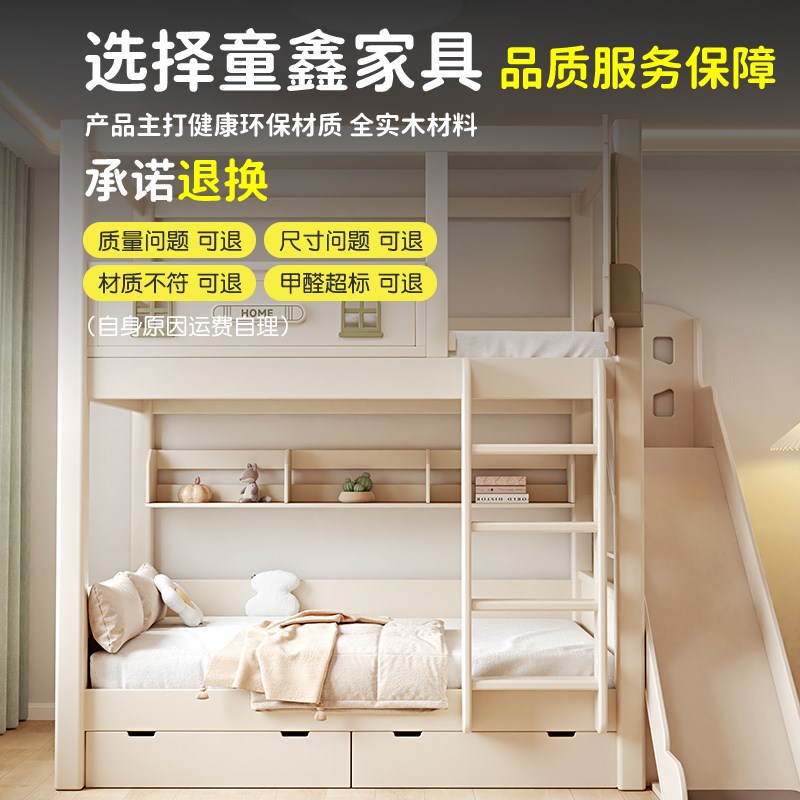 高架床实木儿童双层床男孩上下铺滑梯双层床高低子母床高护栏树屋