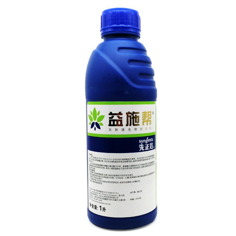 先正达益施帮农用氨基酸叶面肥水溶肥料植物营养液水溶肥料绿叶肥
