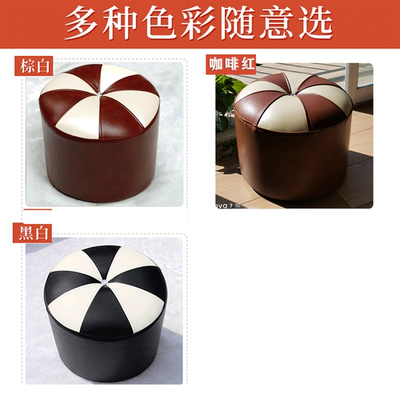 客厅生态真皮换鞋凳小皮圆凳子茶几搁脚矮凳家用实木皮墩子家具软