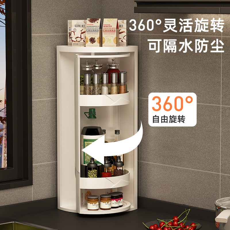 多功能旋转置物架调料架收纳盒厨房收纳可旋转调味品双层转盘圆形