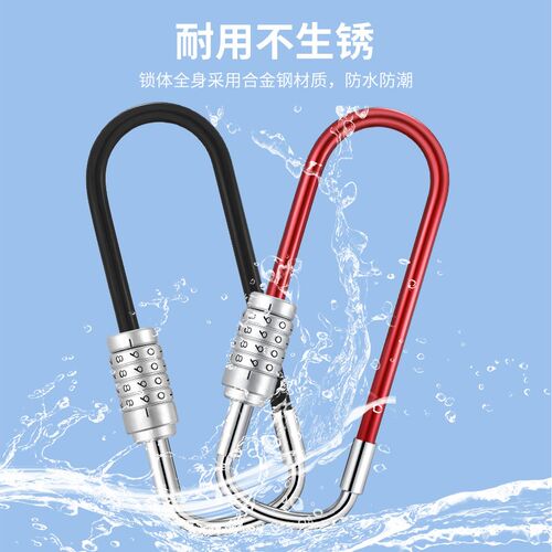 玻璃门锁密码U型锁 防水防锈U形 双开关双门防剪防盗锁店铺插锁加