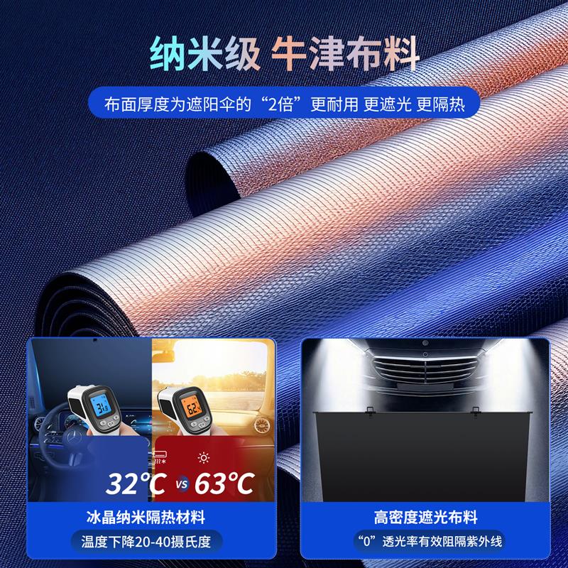 汽车自动伸缩遮阳前挡防晒隔热遮光帘车内前挡风玻璃遮阳伞罩通用