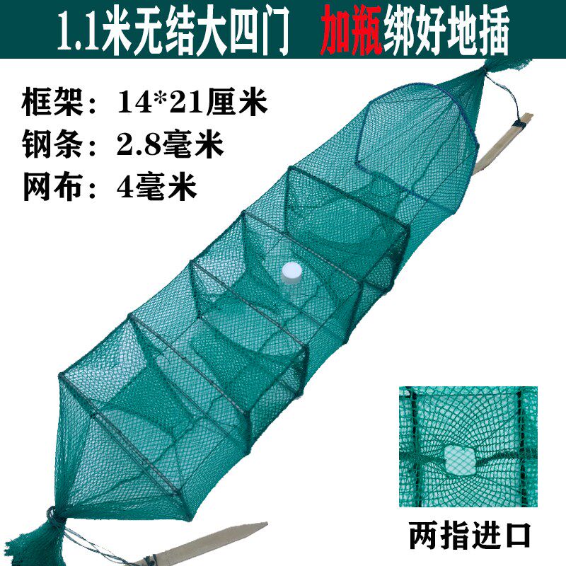 加瓶黄鳝笼捕鳝鱼逮泥鳅加厚小三门精品手工四门绑好稻田10*15