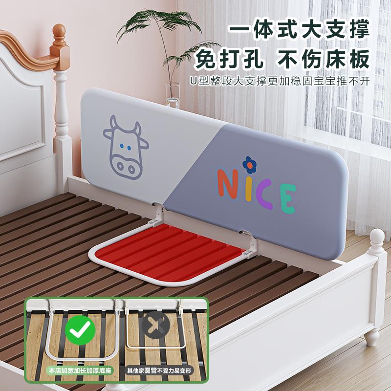 免组装婴儿床围栏可携式旅行折叠床护栏防掉床挡板宝宝防摔围栏一