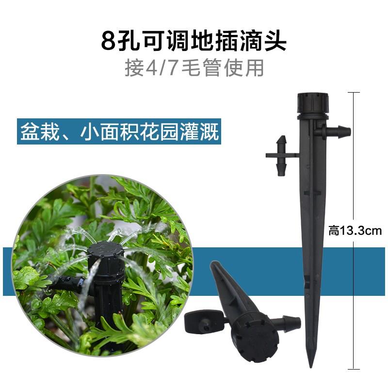 园林园艺浇花喷雾头滴灌雾化铜喷头庭院花园大棚菜园喷淋浇水系统