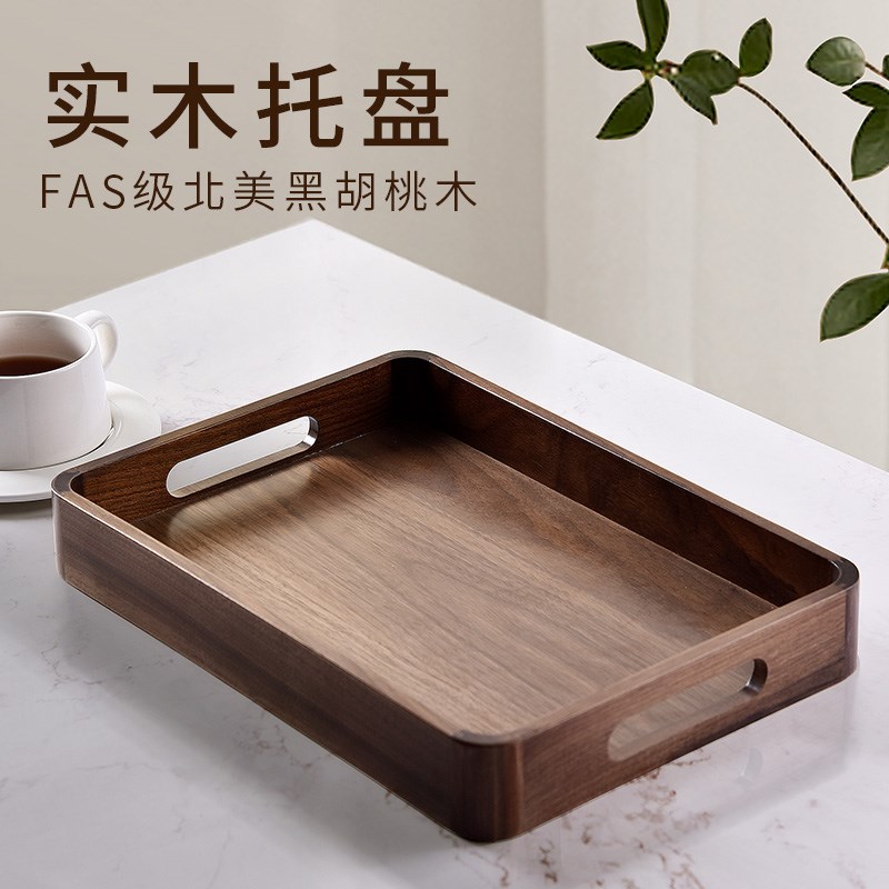 胡桃木托盘中式木质长方形复古餐具蛋糕点心家用收纳茶盘双耳盘子