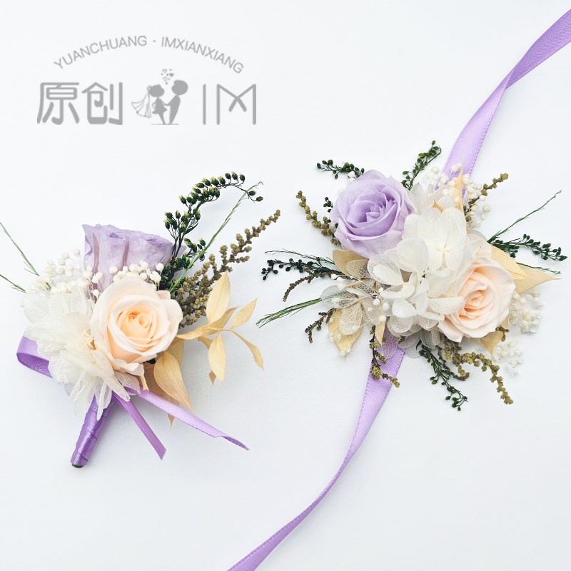 定制永生花新郎新娘结婚胸花手腕花伴郎伴娘婚礼胸针襟花父母佩花图片