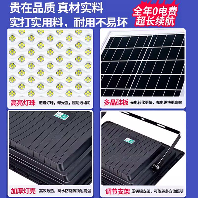 太阳能广告牌射灯户外招牌探照投光灯店铺门面照明商用门头广告灯