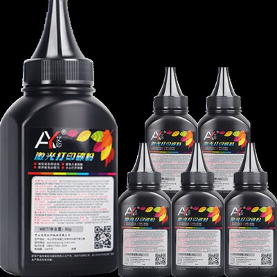 适用柯尼卡美能达2280mf碳粉bizhub 2200p 2202MF 2282MF IUP-P10