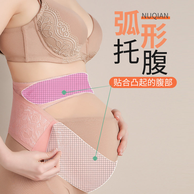 孕妇托腹带孕妇专用四季薄款耻骨痛拖腹带孕晚期护腰带兜肚子带
