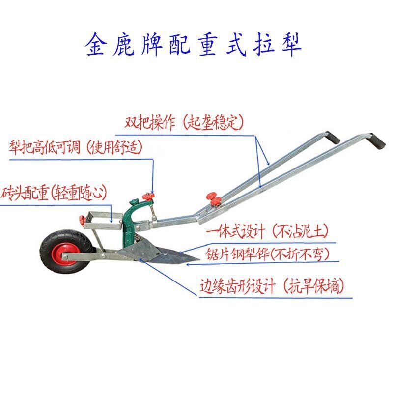 开沟犁起垄器耕地犁手拉犁人工小型捞铧式犁手扶开沟器微耕机小型