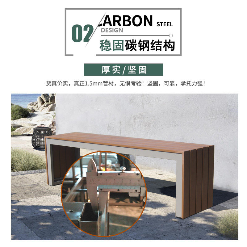 户外塑木桌椅现代休闲庭院北欧风阳台长凳防腐木公园椅桑拿房凳子