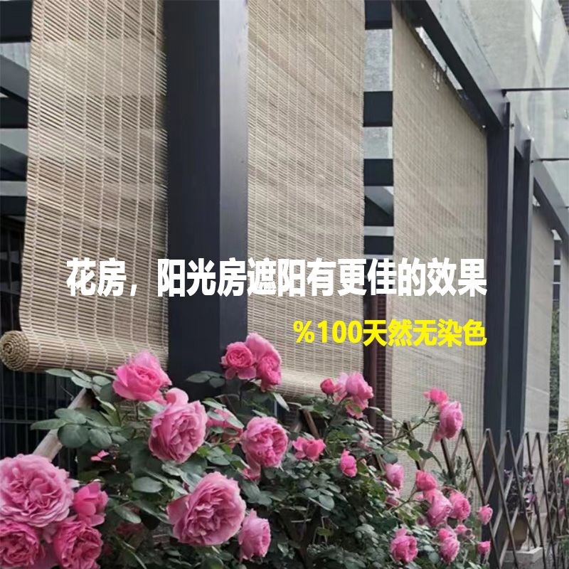 竹帘晒菜地瓜鱼干晒东西萝卜晒干网老式编织竹席折叠阳台遮阳防蚊