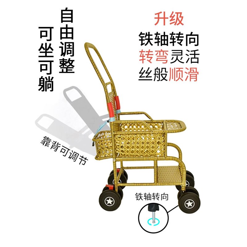 竹藤婴儿推车藤椅夏季轻便宝宝小推车可坐可躺仿竹藤编折叠儿童车
