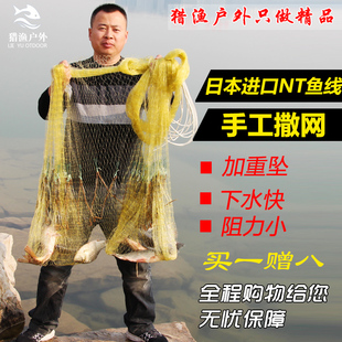 纯手工编织撒网加粗单丝胶丝轮胎线铅坠大力马手抛网易捕鱼手撒网
