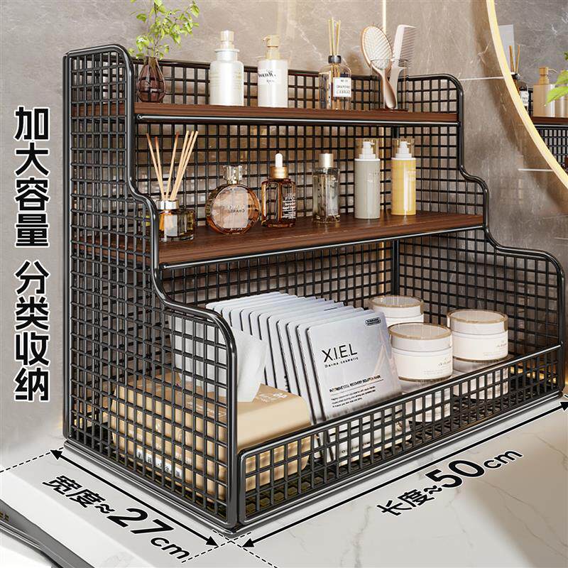 卫生间化妆品置物架桌面多层梳妆台洗漱台边上护肤品香水收纳架子