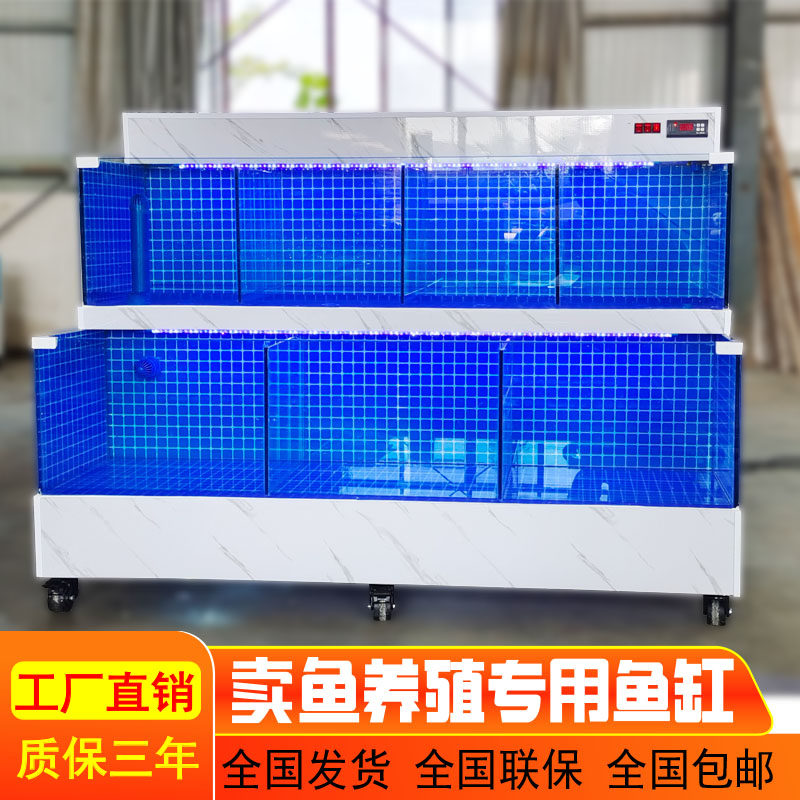 移动海鲜池饭店鱼缸超市贝类池海鲜市场卖鱼商用恒温制冷一体机