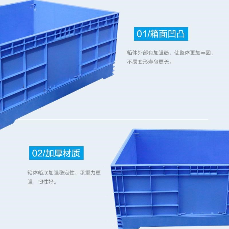 塑料EU可折叠周转箱物流工厂五金工业大号胶框多功能运输储物箱子