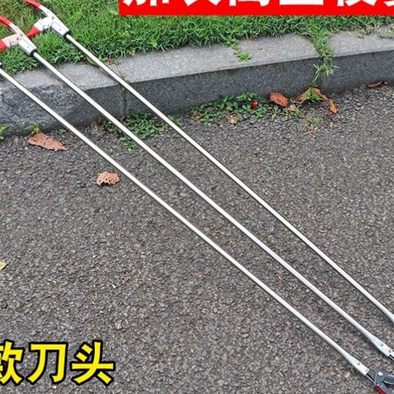 新品高枝剪修枝剪不锈钢剪刀修剪园林疏花稀果剪枝高空剪高枝花剪
