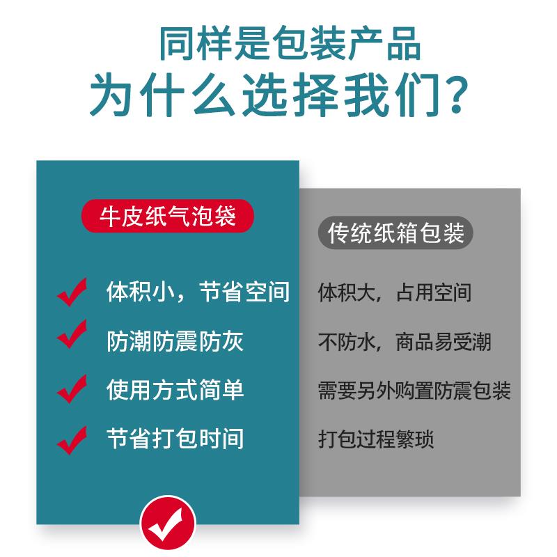 黄色牛皮纸气泡袋泡沫袋信封加厚膜快递包装打包袋防震防摔汽泡袋