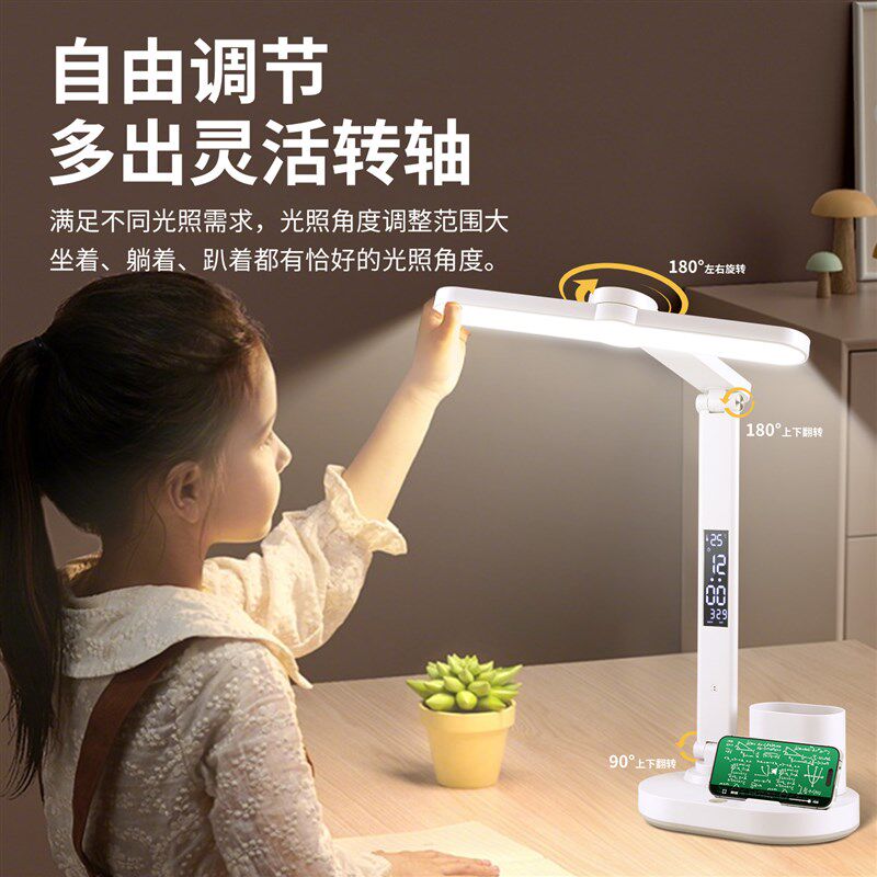 遥控台灯学习专用护眼灯带时钟国AA级全光谱阅读儿童学生充电383