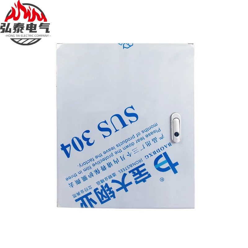 配电箱304不锈钢电箱空箱家用配电柜布线 线箱明装加厚室内基业箱