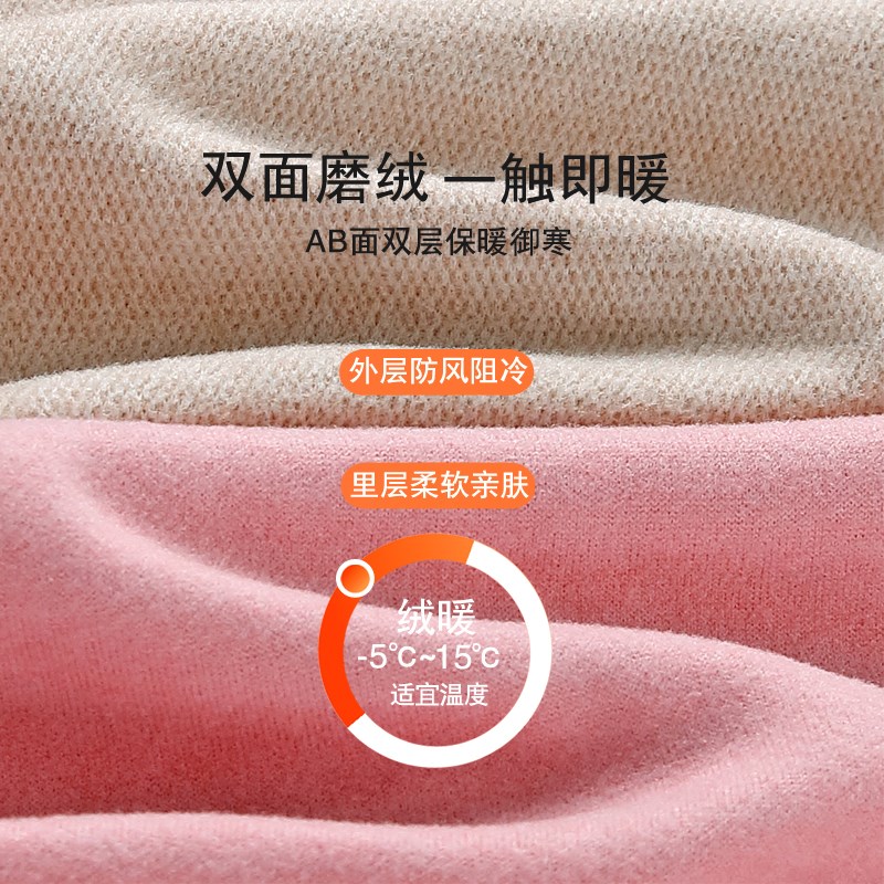 孕妇秋衣秋裤套装免穿文胸哺乳保暖内衣加绒冬季怀孕期睡衣喂奶衣
