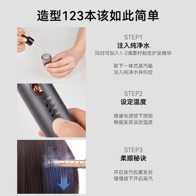 【顺丰包邮】慕村蒸汽负离子卷发棒女士卷直两用直板夹免烫卷发器